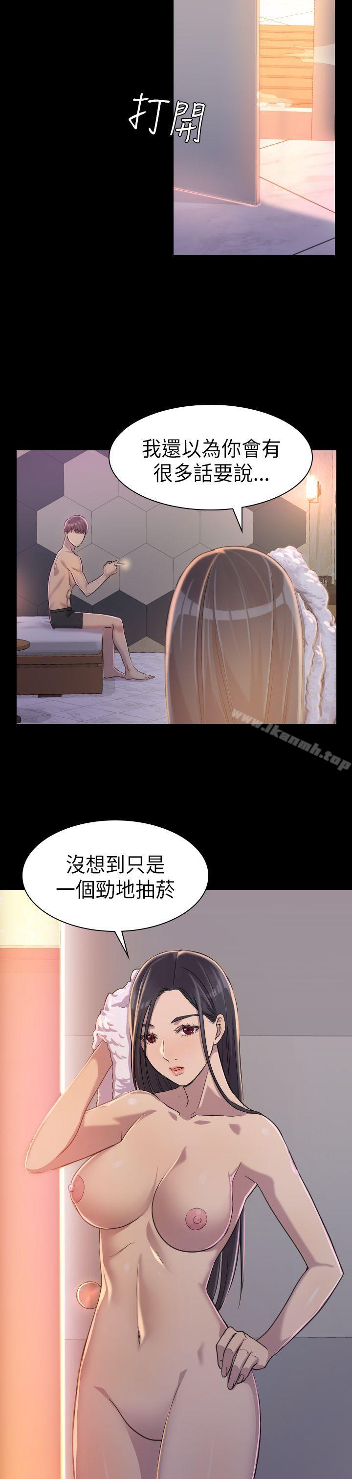 22P - 初恋陷阱
