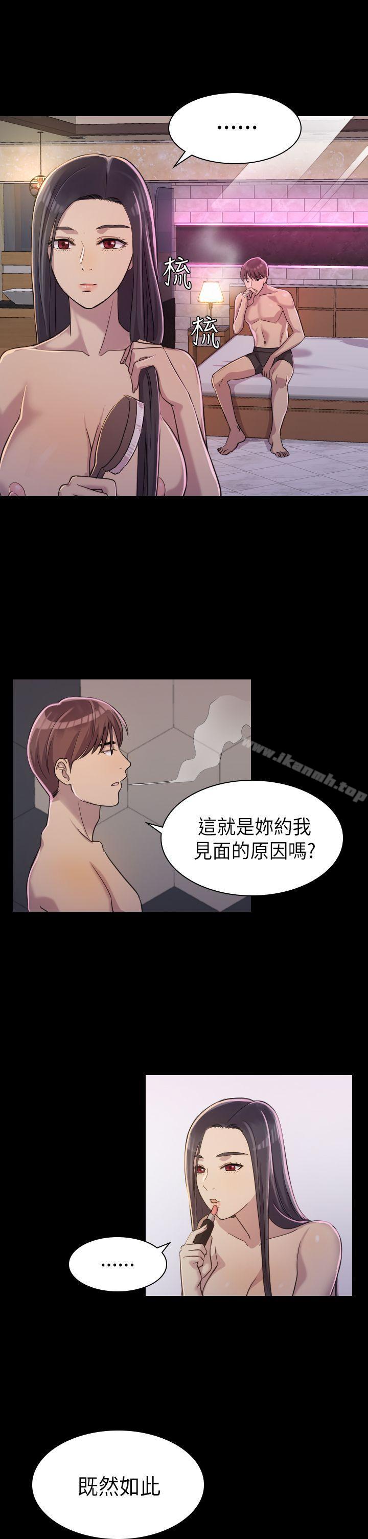 24P - 初恋陷阱