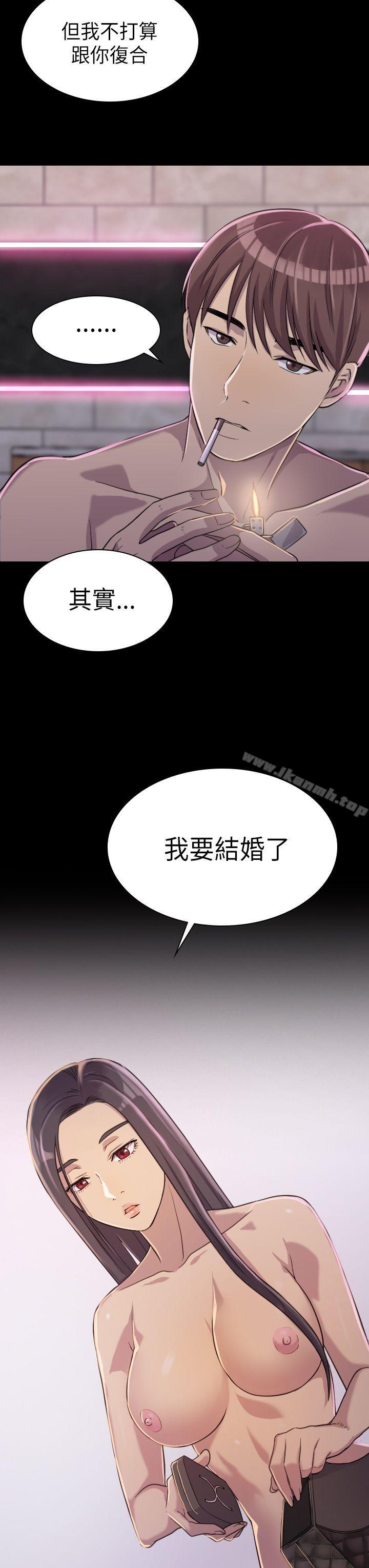 26P - 初恋陷阱