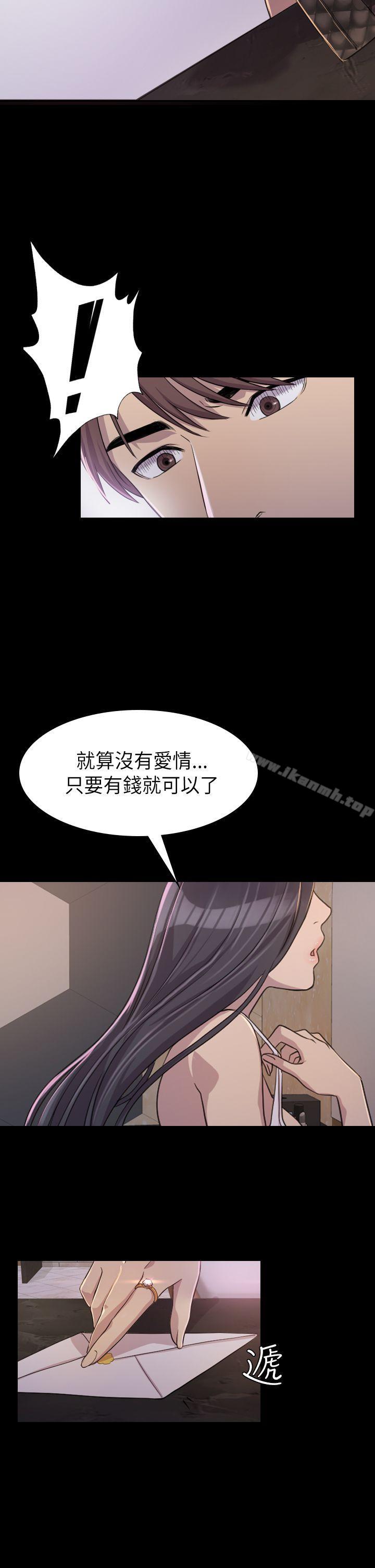 27P - 初恋陷阱
