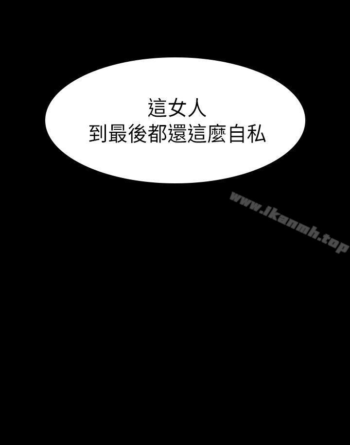 31P - 初恋陷阱