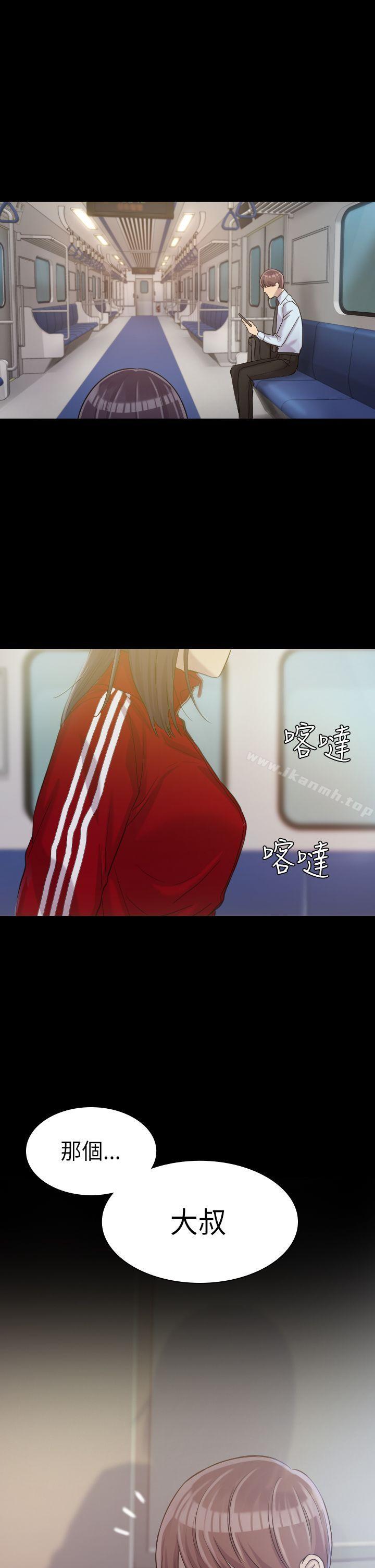 36P - 初恋陷阱