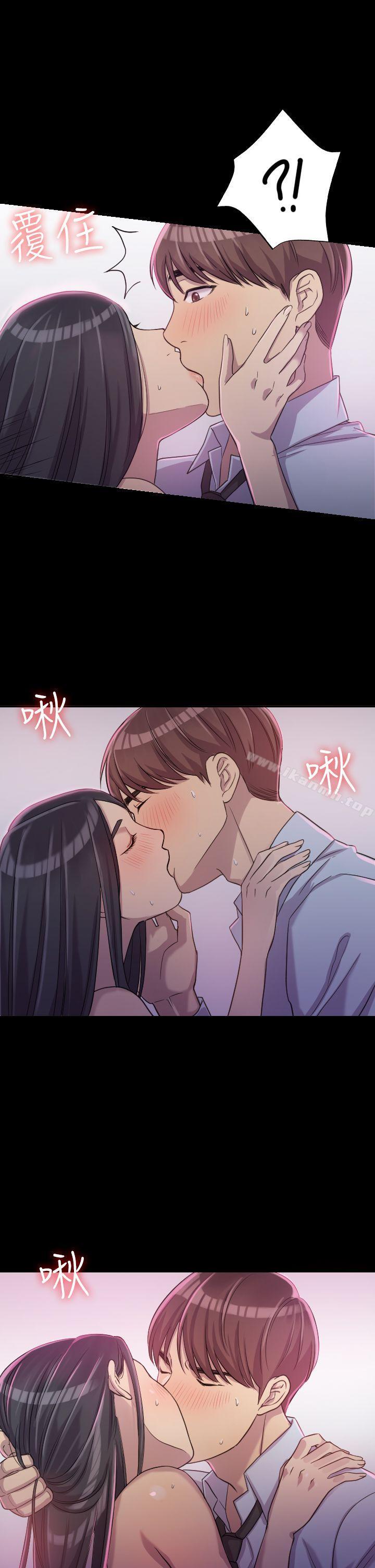 3P - 初恋陷阱