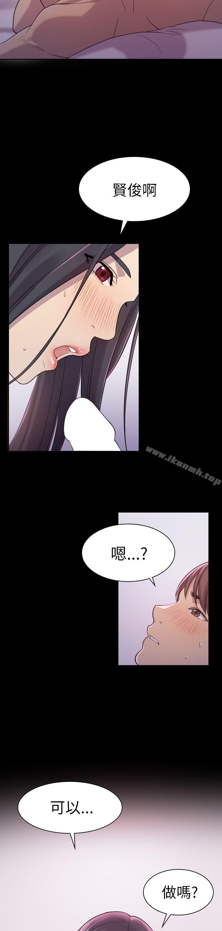 6P - 初恋陷阱