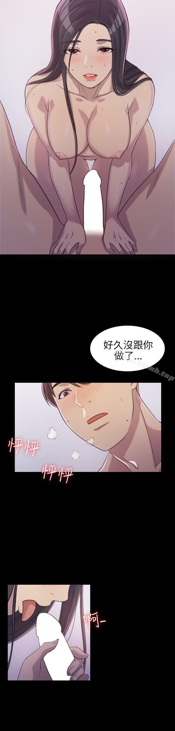7P - 初恋陷阱