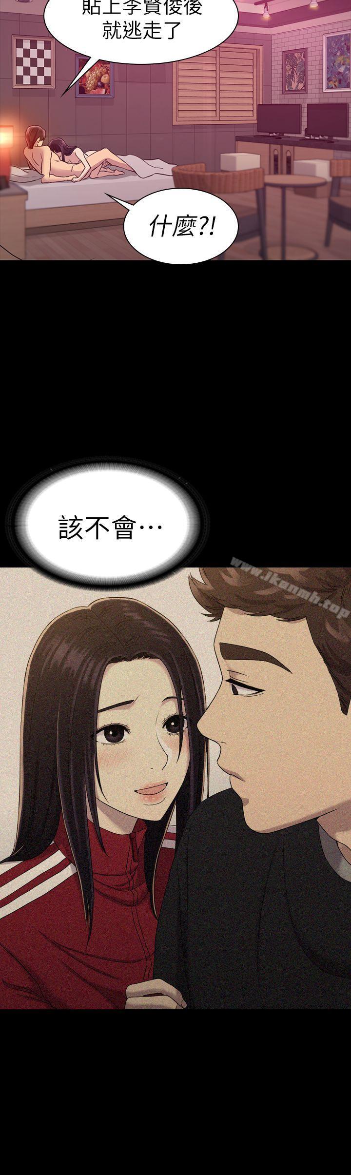 18P - 初恋陷阱