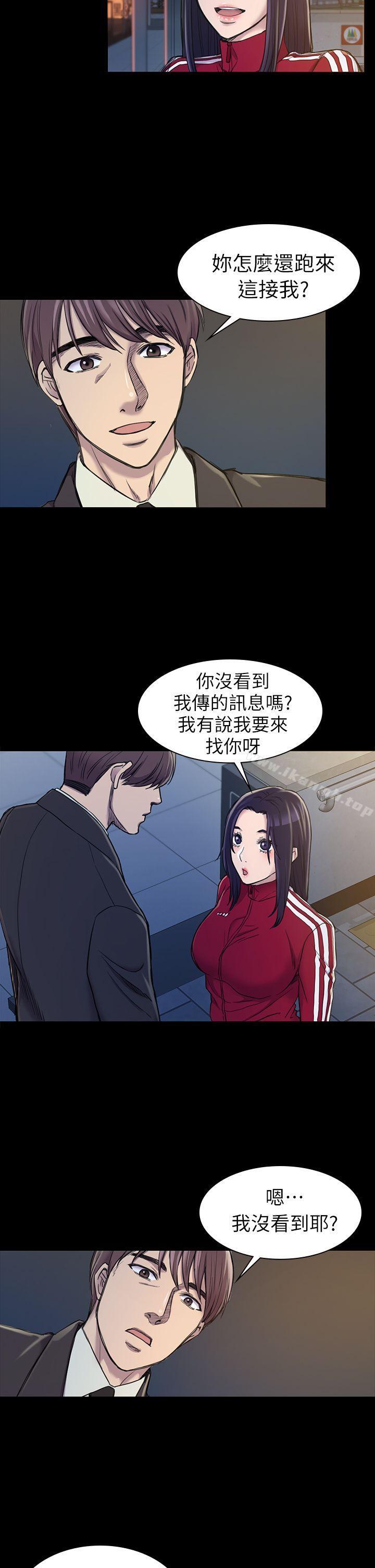 23P - 初恋陷阱