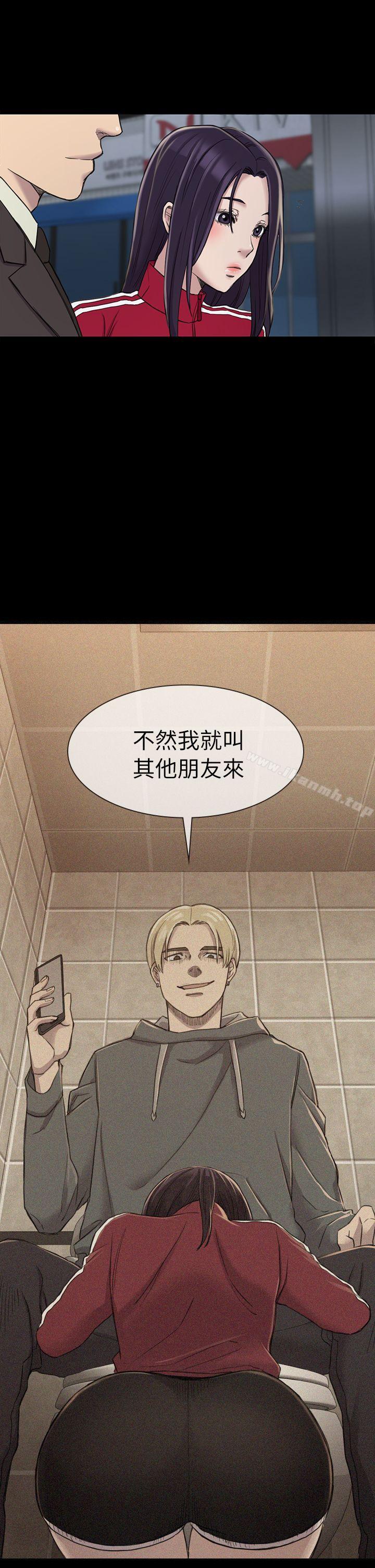 25P - 初恋陷阱