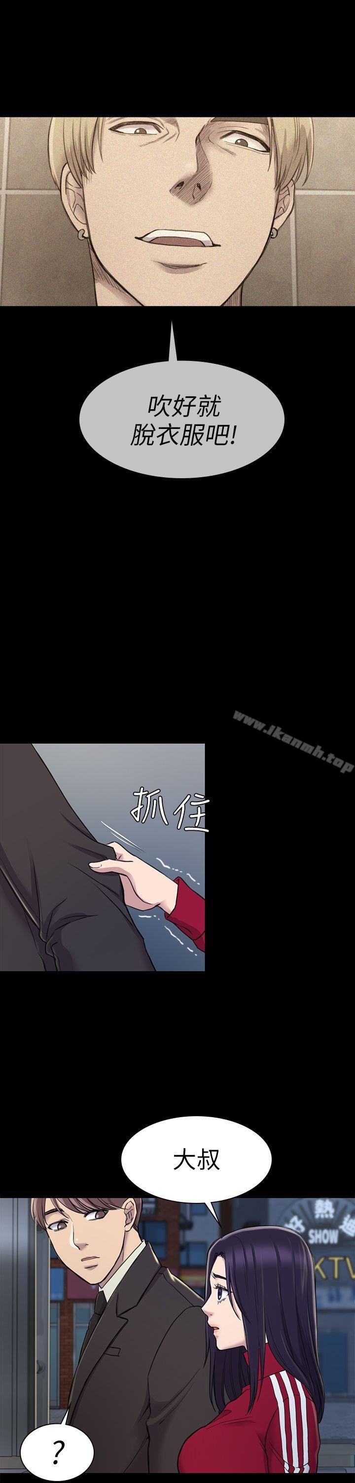 26P - 初恋陷阱
