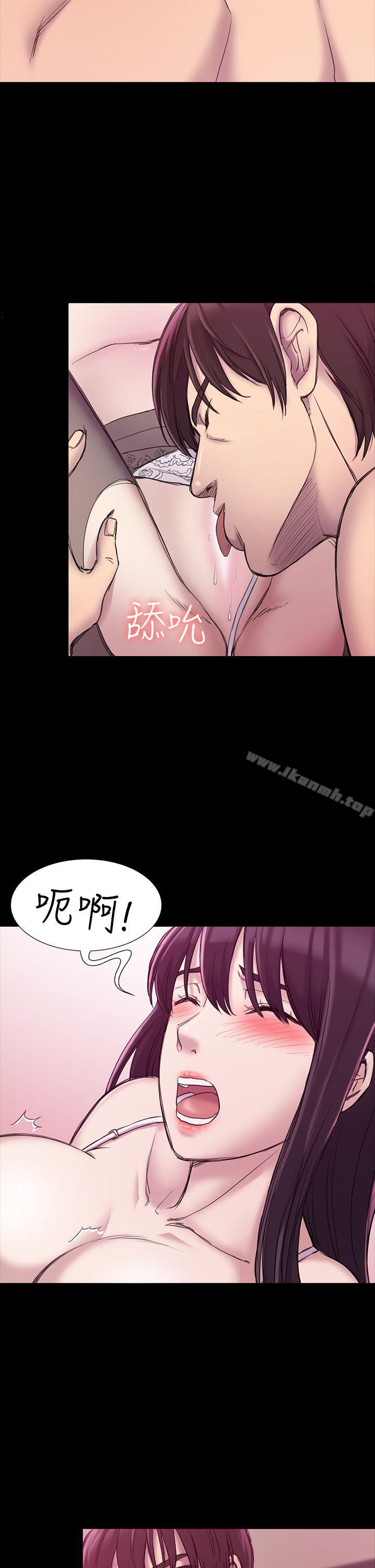 5P - 初恋陷阱