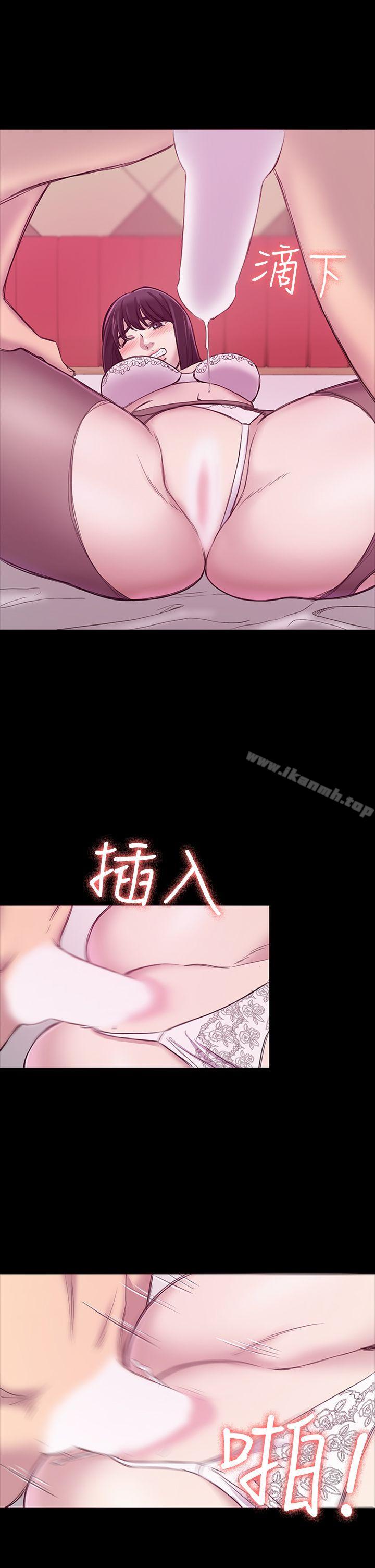 7P - 初恋陷阱