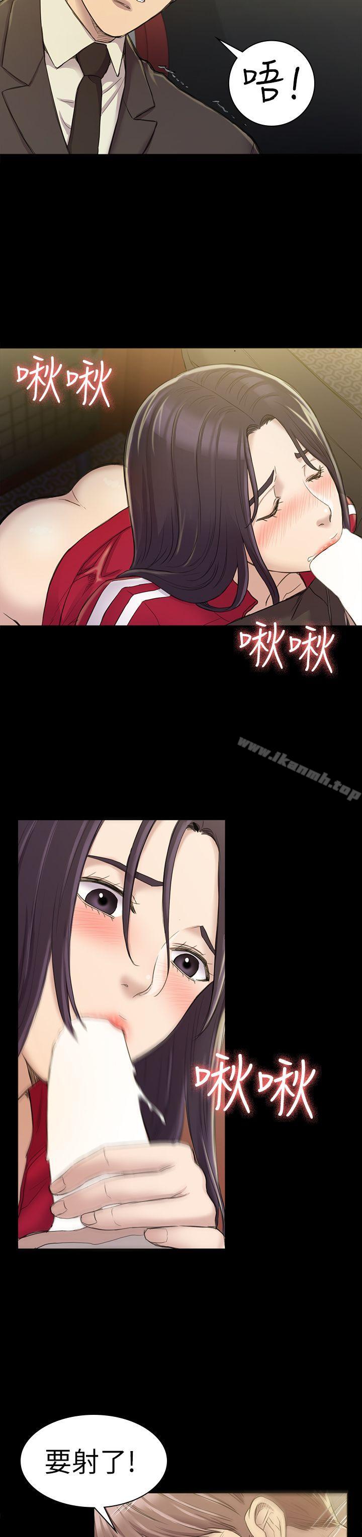 16P - 初恋陷阱