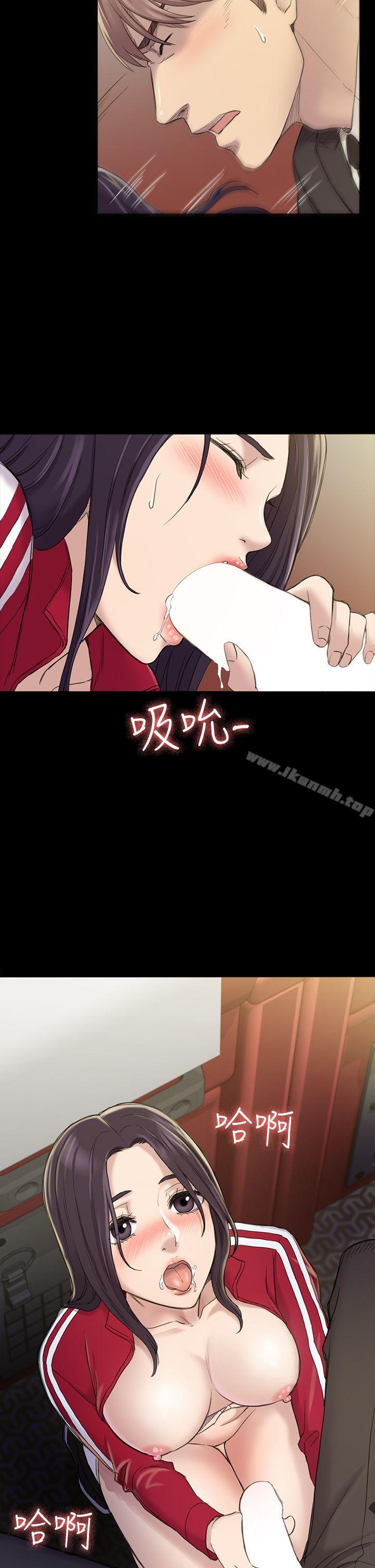17P - 初恋陷阱