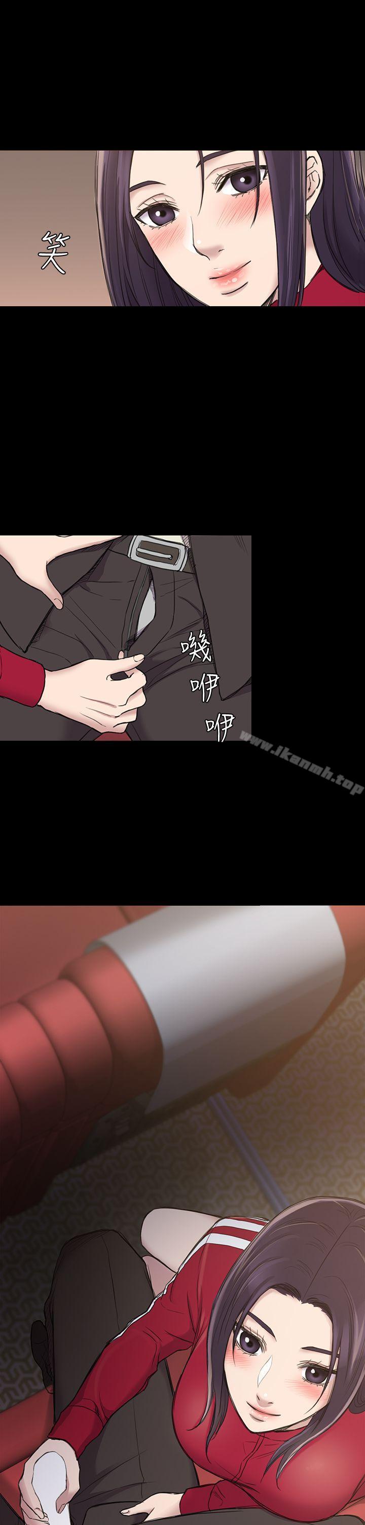1P - 初恋陷阱