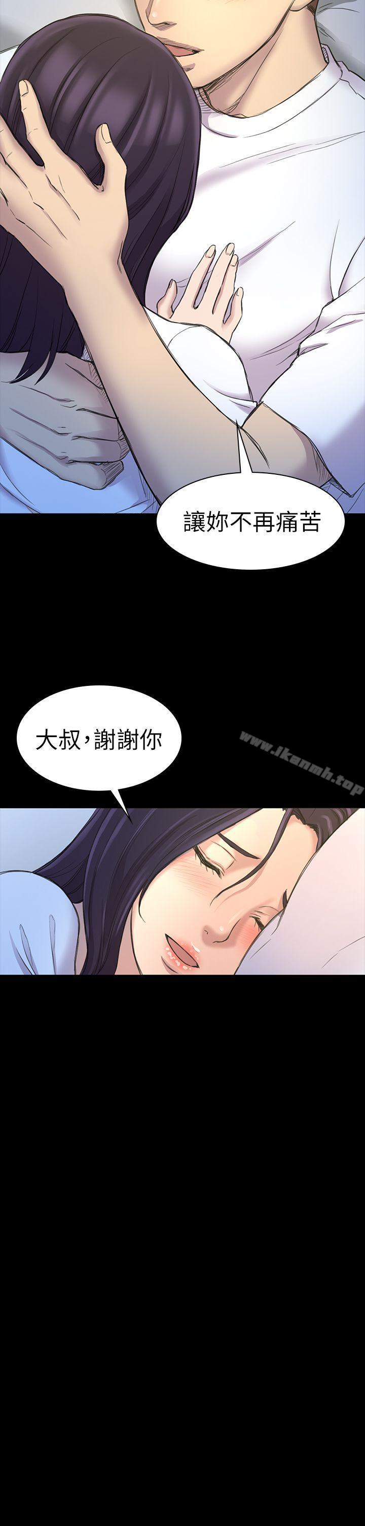 22P - 初恋陷阱