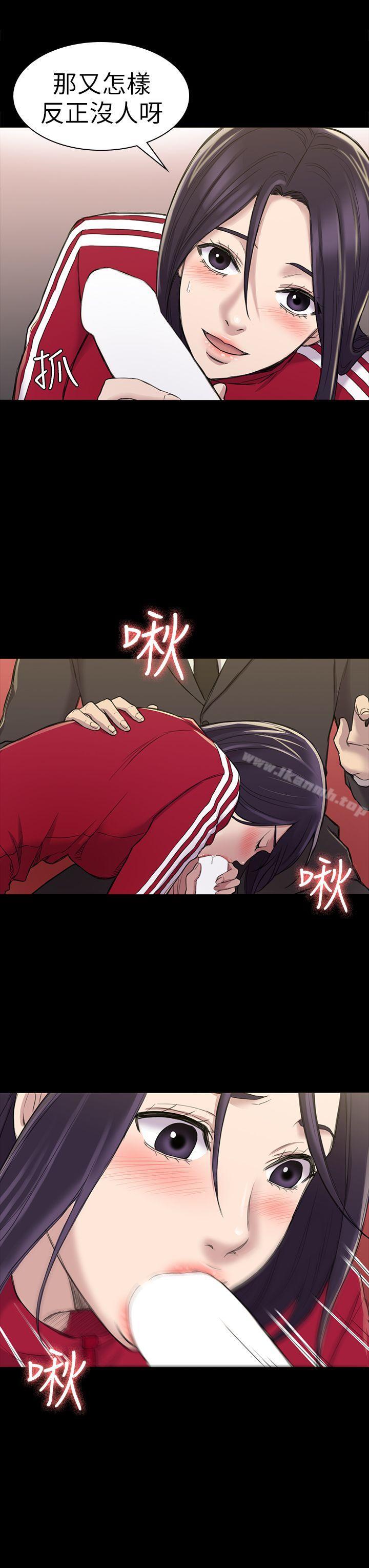 3P - 初恋陷阱