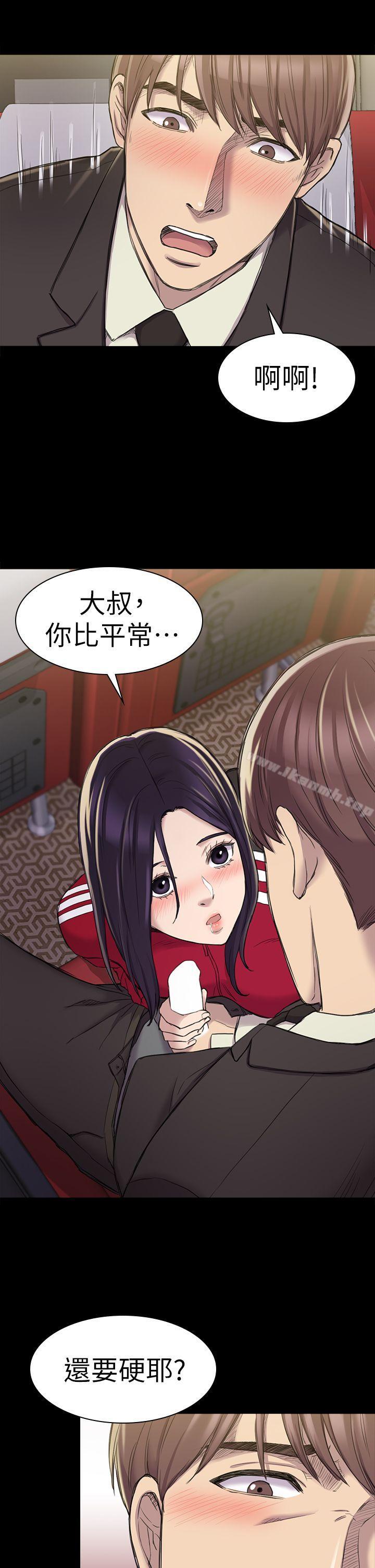 4P - 初恋陷阱