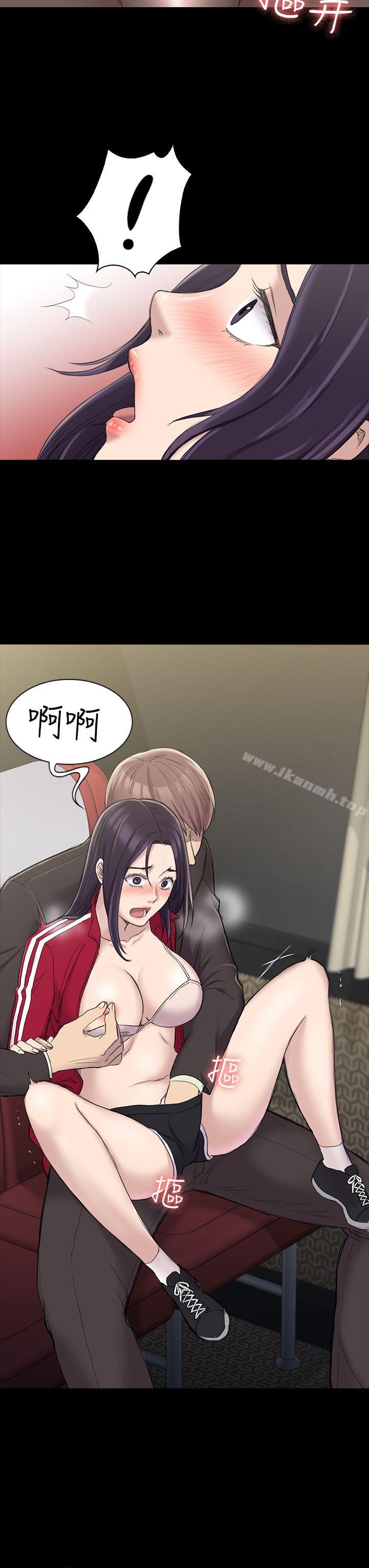 9P - 初恋陷阱