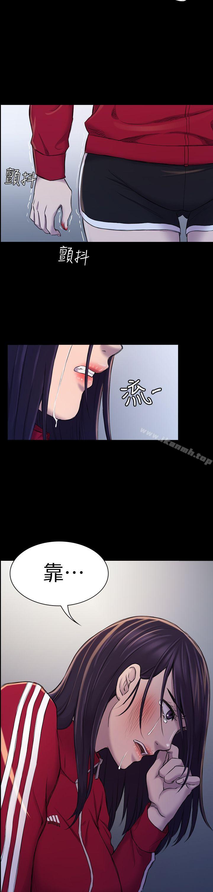 17P - 初恋陷阱