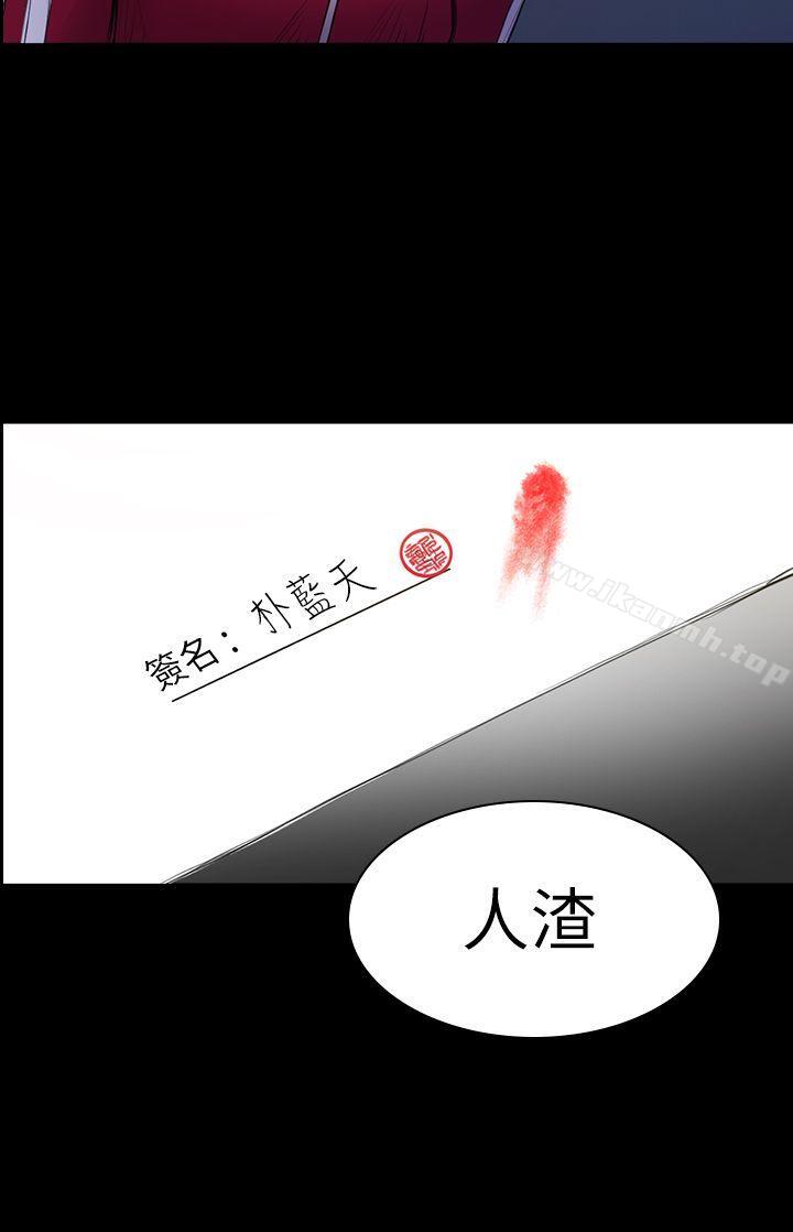18P - 初恋陷阱