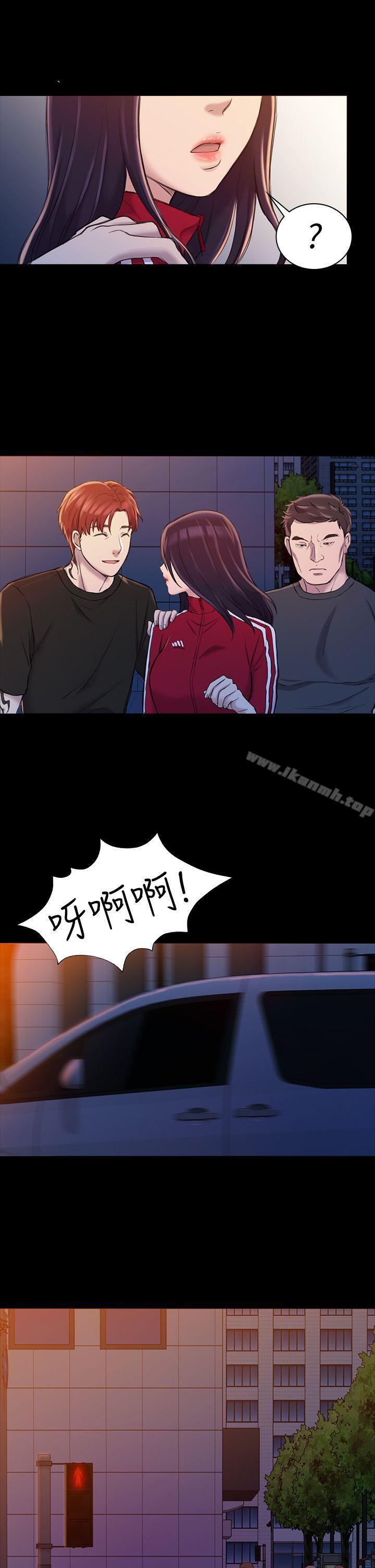 1P - 初恋陷阱