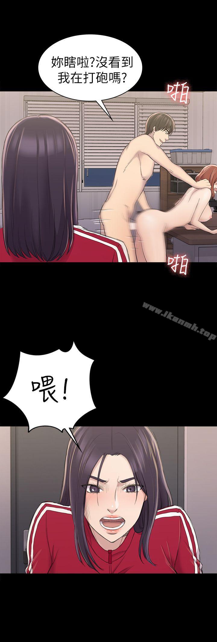 24P - 初恋陷阱