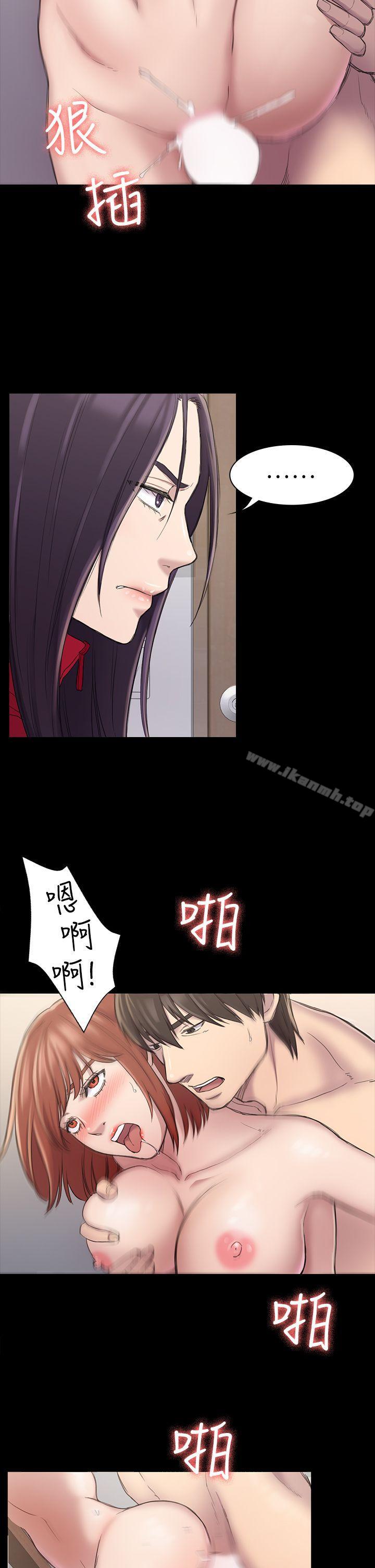 26P - 初恋陷阱