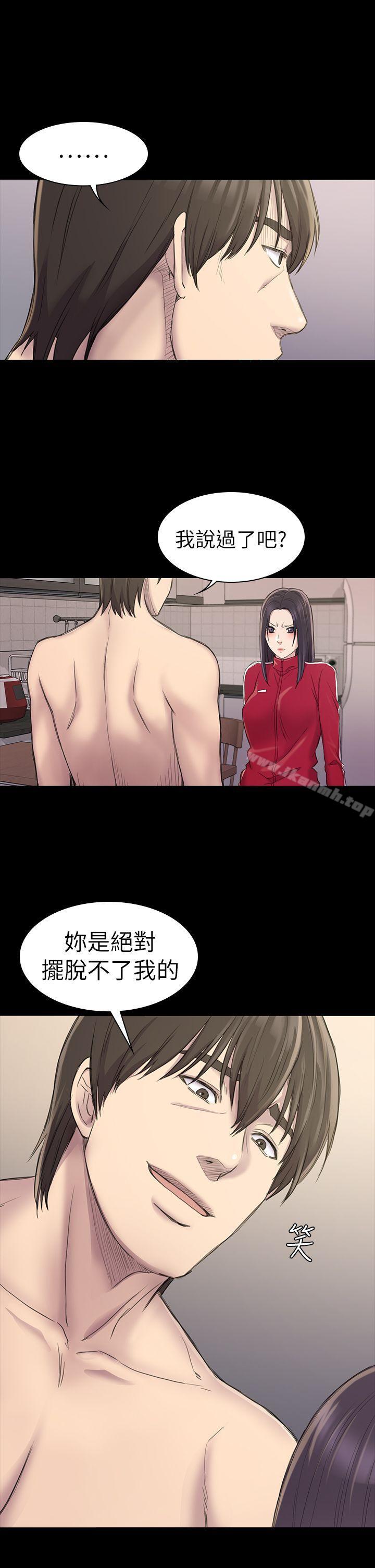 31P - 初恋陷阱