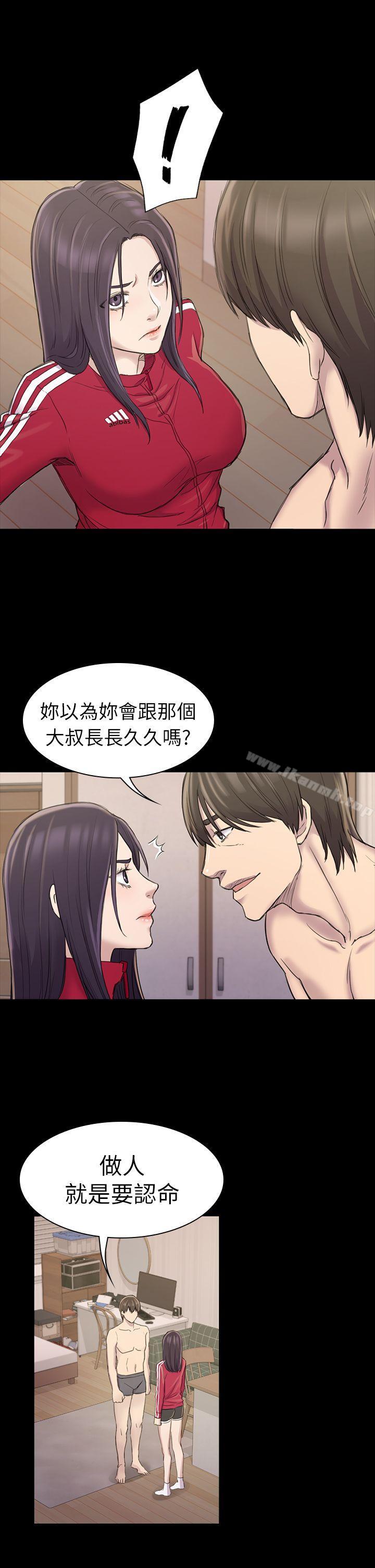 32P - 初恋陷阱