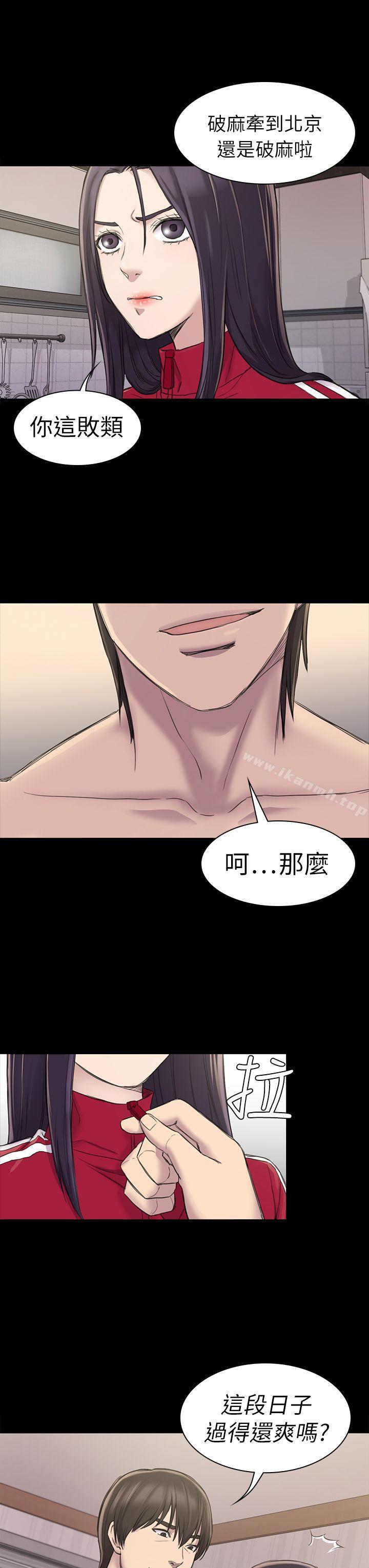 33P - 初恋陷阱