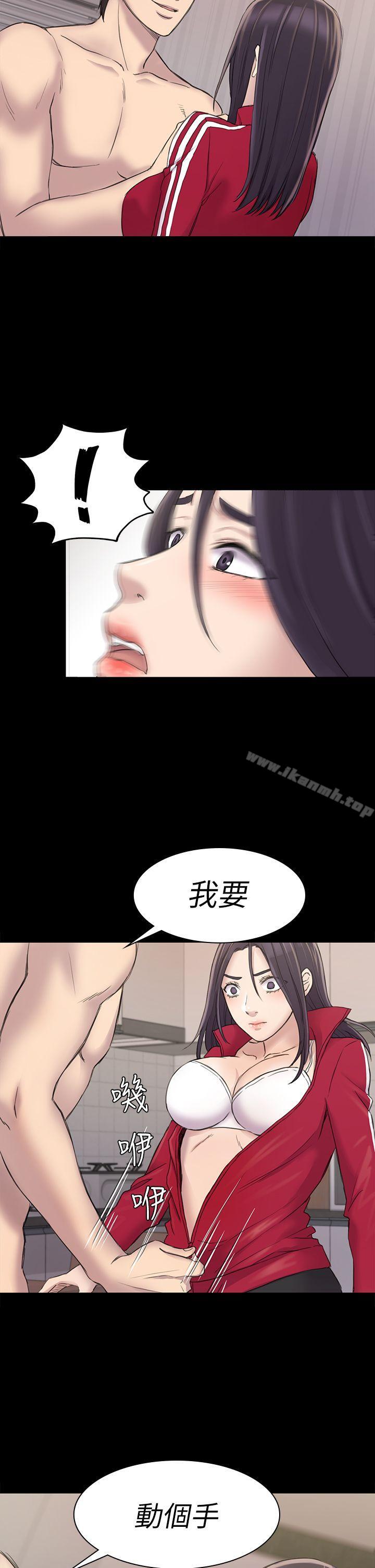 34P - 初恋陷阱