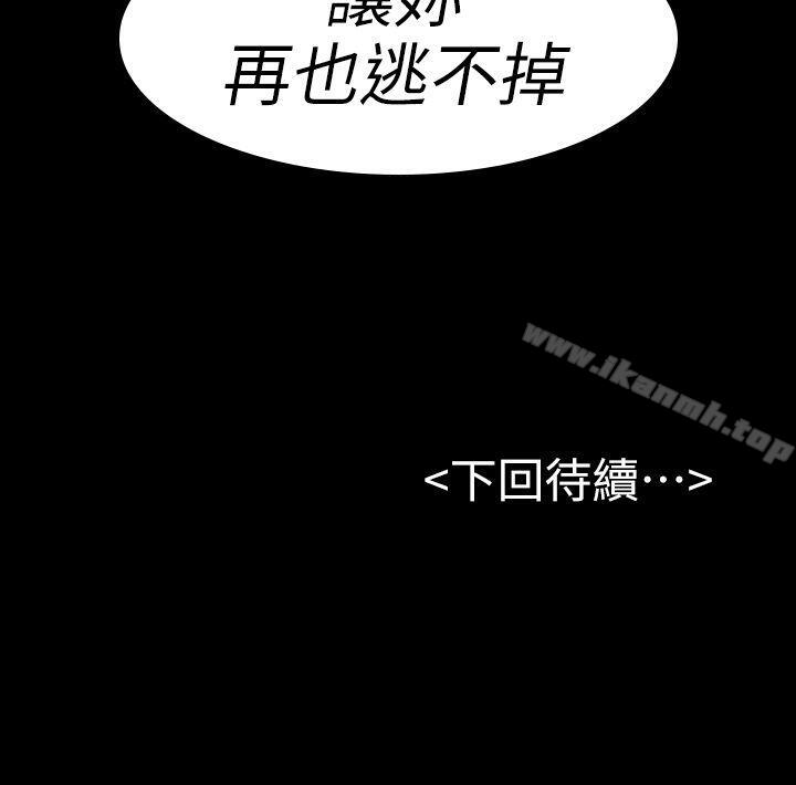 36P - 初恋陷阱
