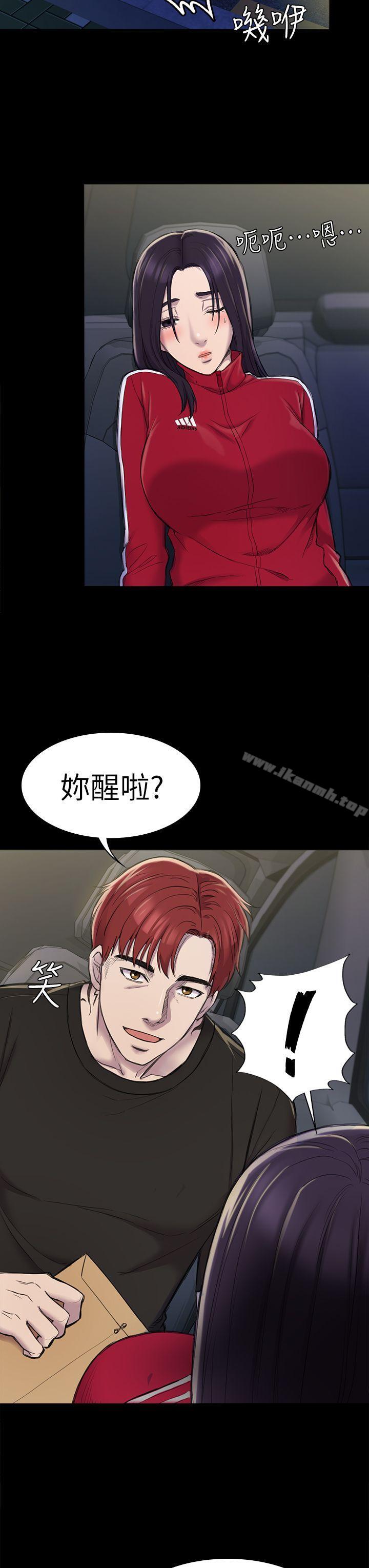 3P - 初恋陷阱