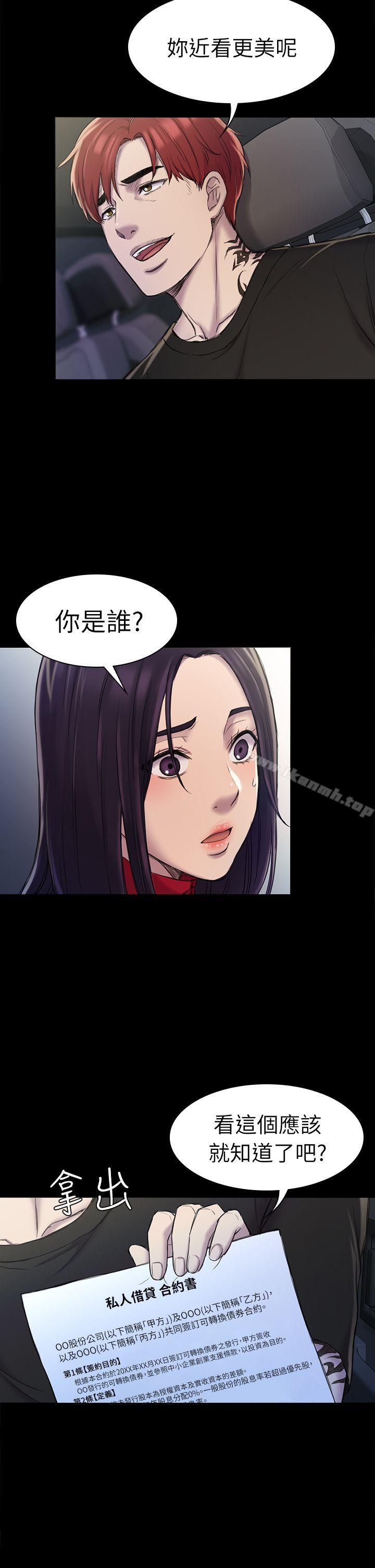 4P - 初恋陷阱