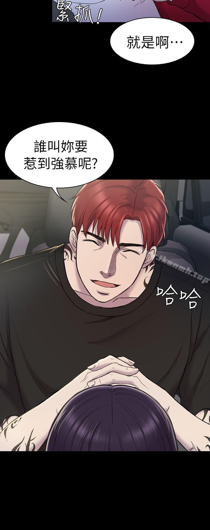 6P - 初恋陷阱