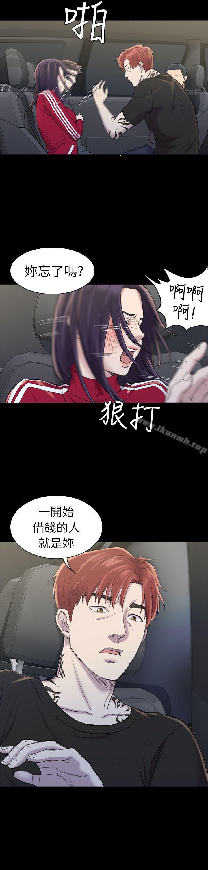 8P - 初恋陷阱