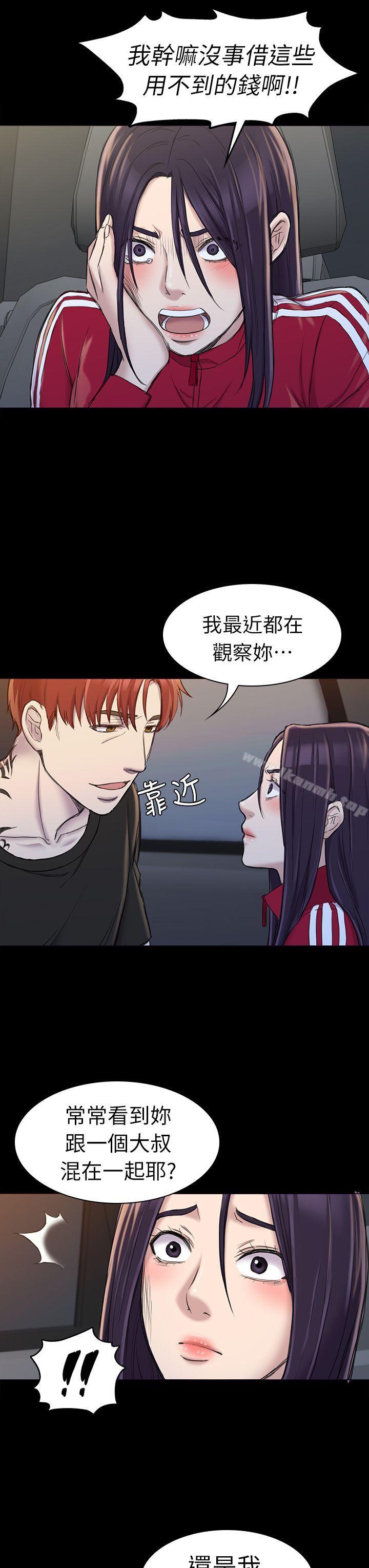 9P - 初恋陷阱