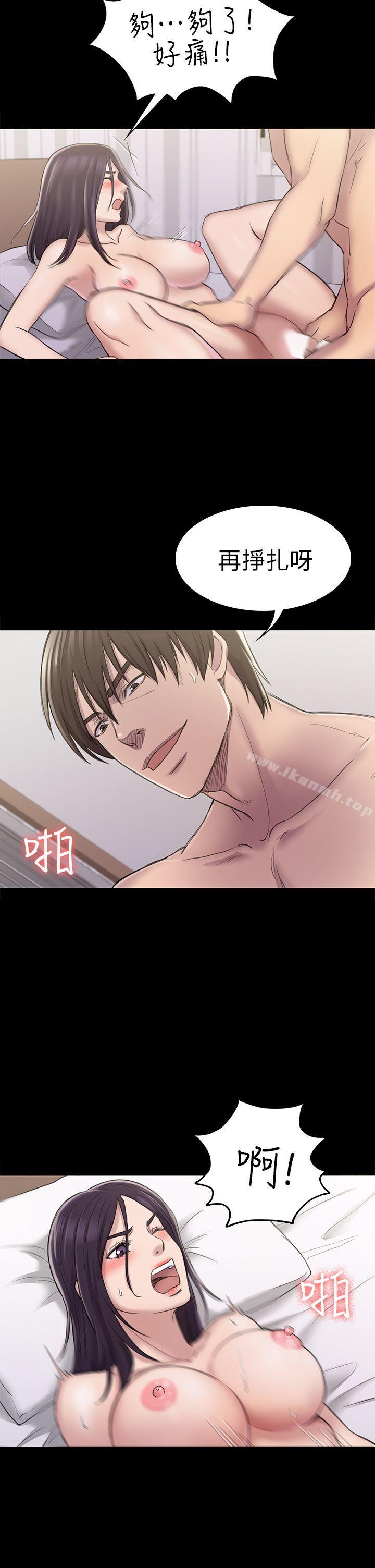 10P - 初恋陷阱