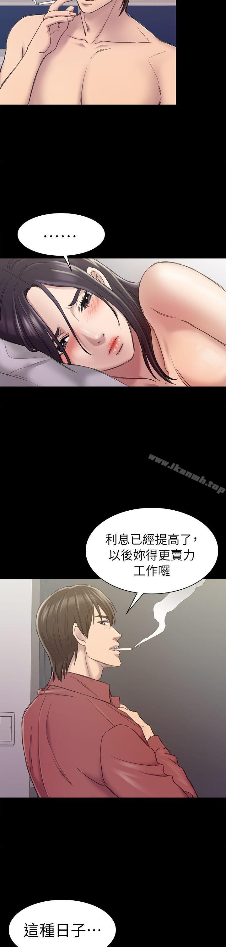 17P - 初恋陷阱
