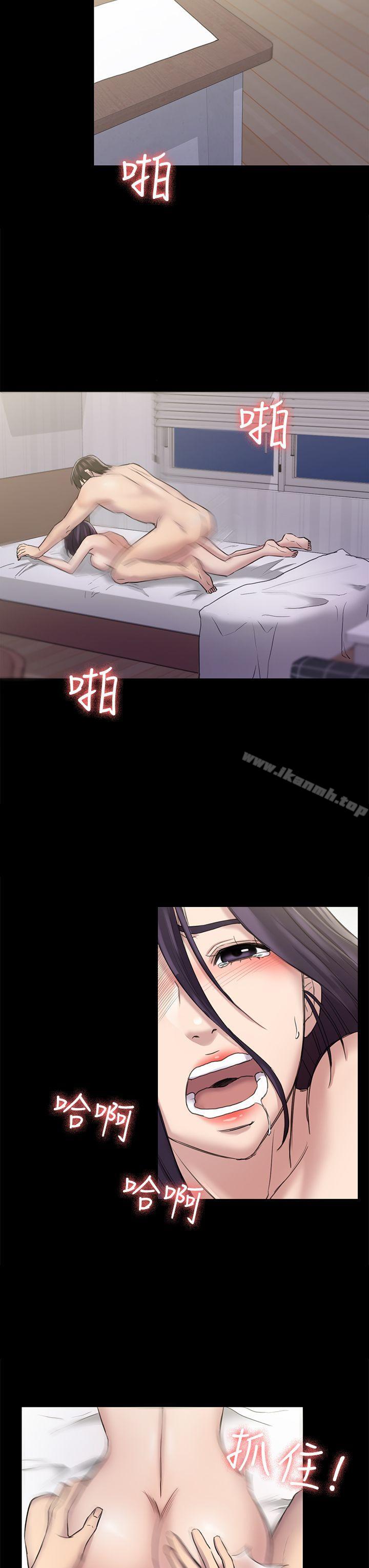 3P - 初恋陷阱