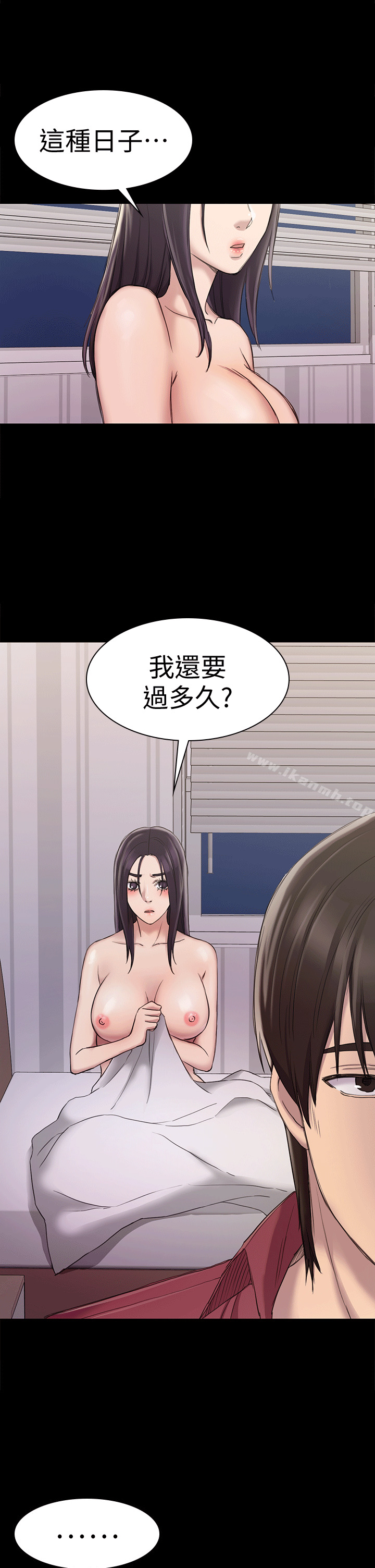 1P - 初恋陷阱