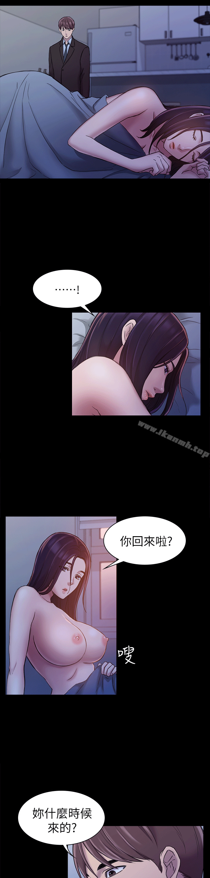20P - 初恋陷阱
