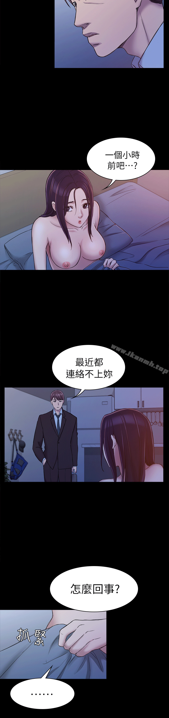 21P - 初恋陷阱