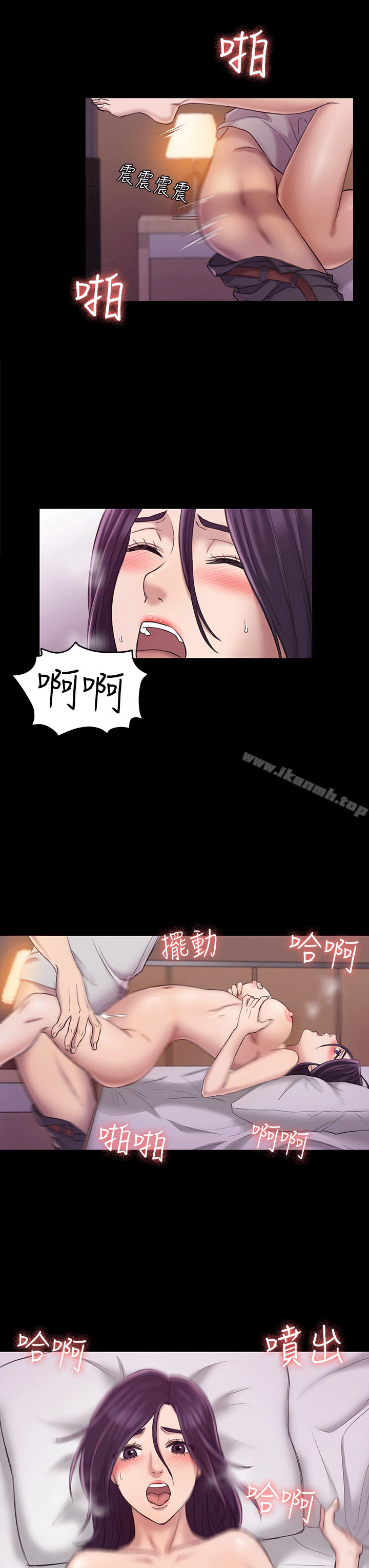 3P - 初恋陷阱