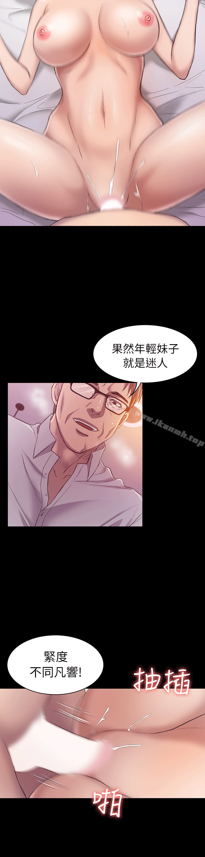 4P - 初恋陷阱