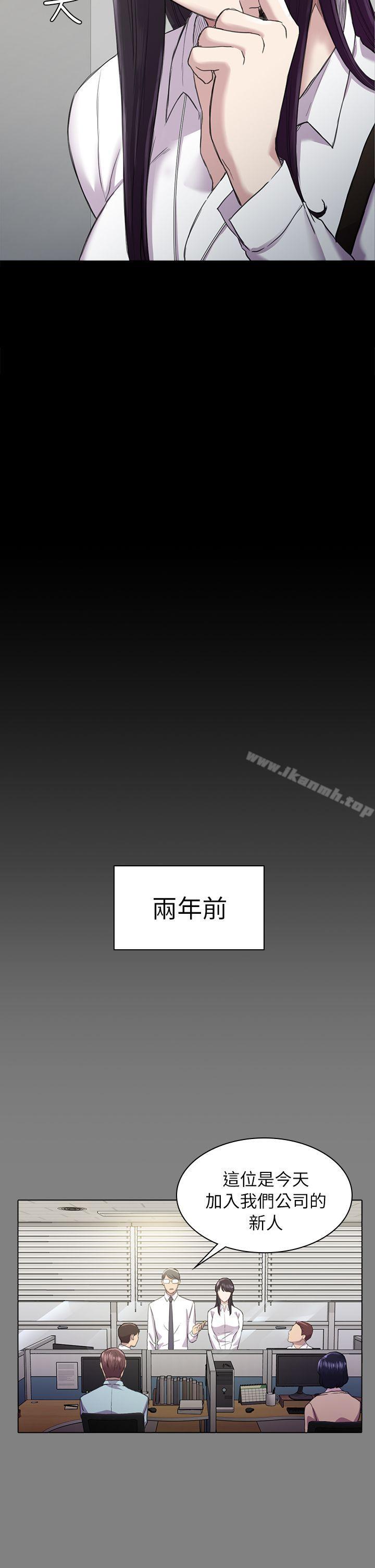 11P - 初恋陷阱