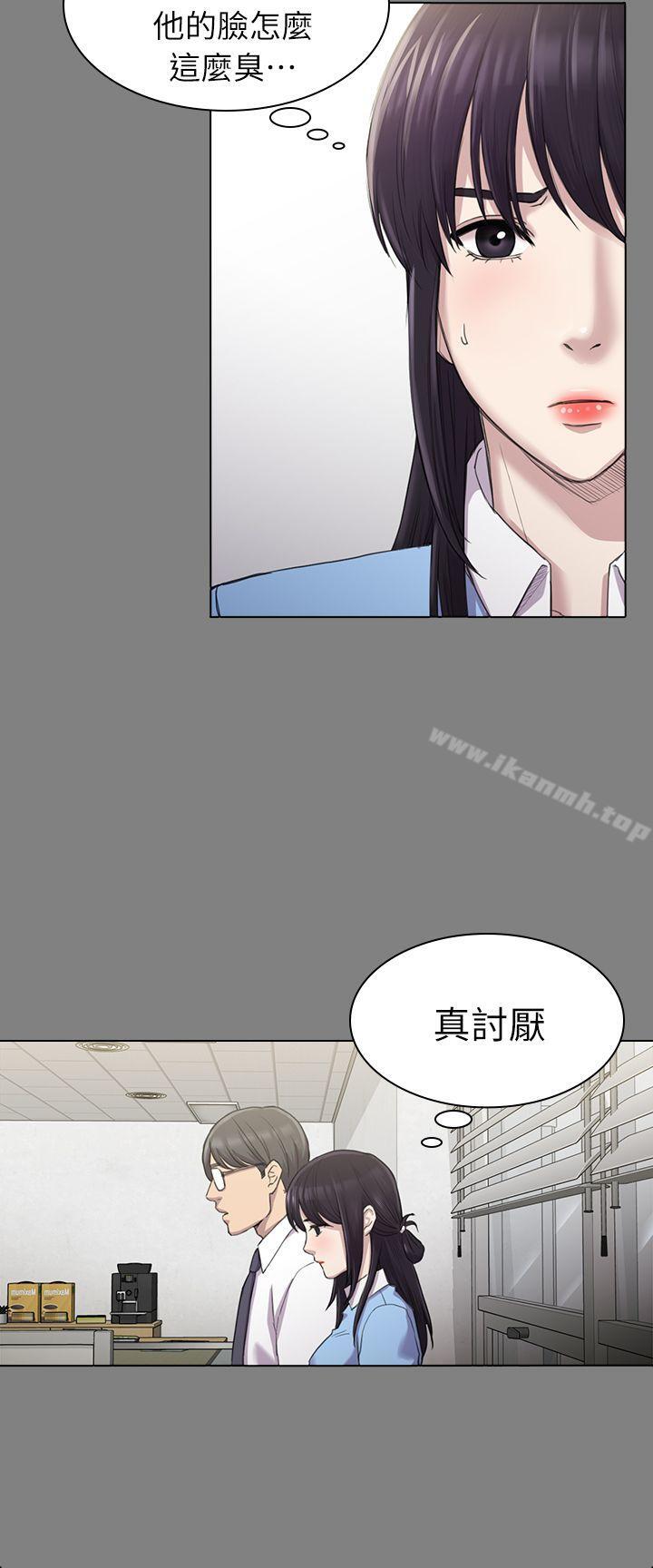 13P - 初恋陷阱