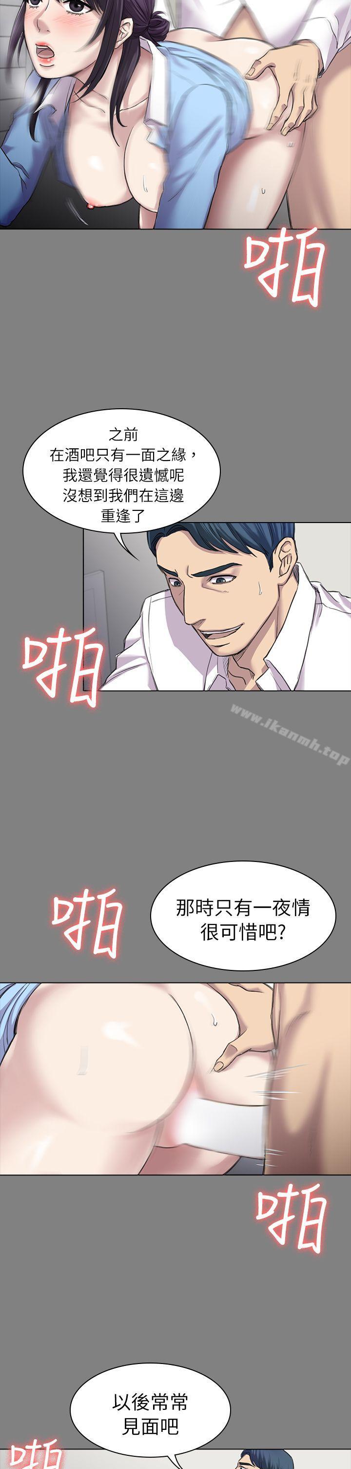 15P - 初恋陷阱
