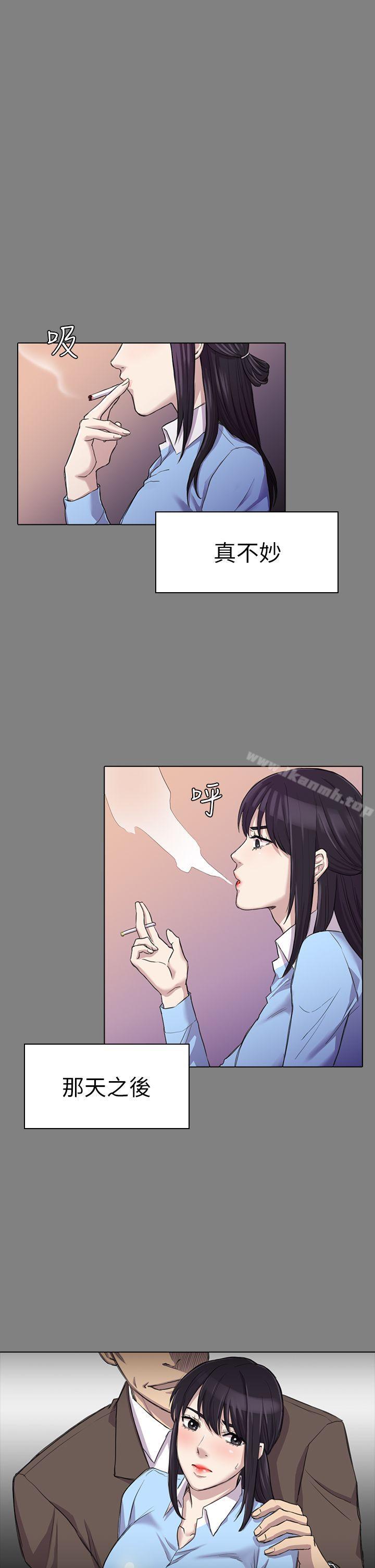 17P - 初恋陷阱