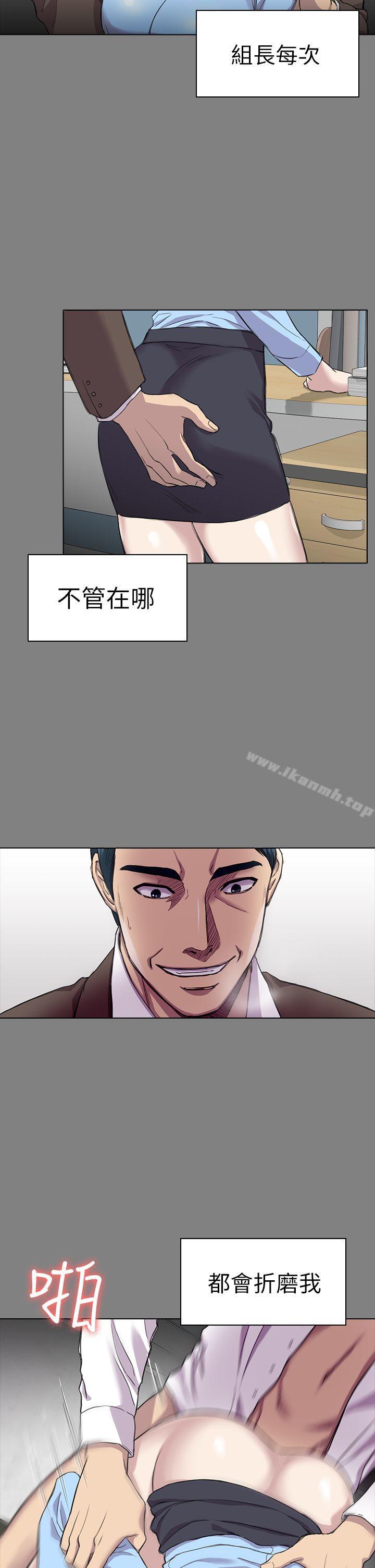 18P - 初恋陷阱
